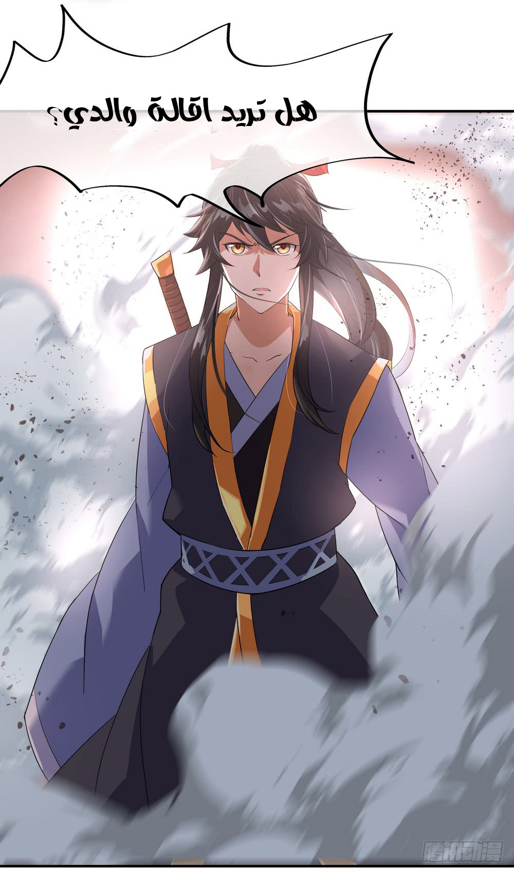 Peerless Battle Spirit, Chapter 22, page 3