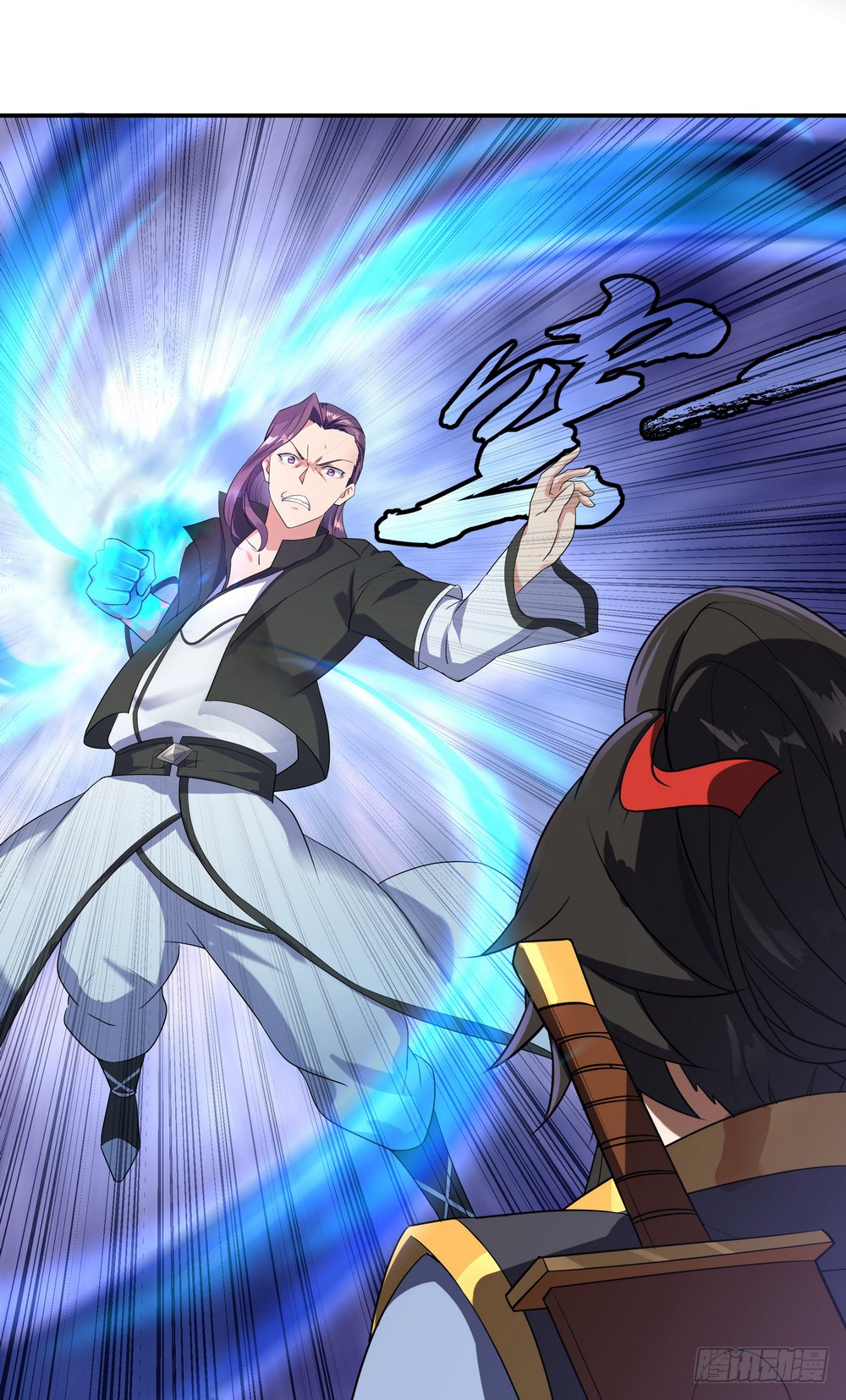 Peerless Battle Spirit, Chapter 22, page 23