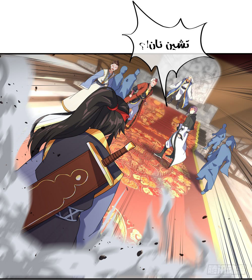 Peerless Battle Spirit, Chapter 22, page 4