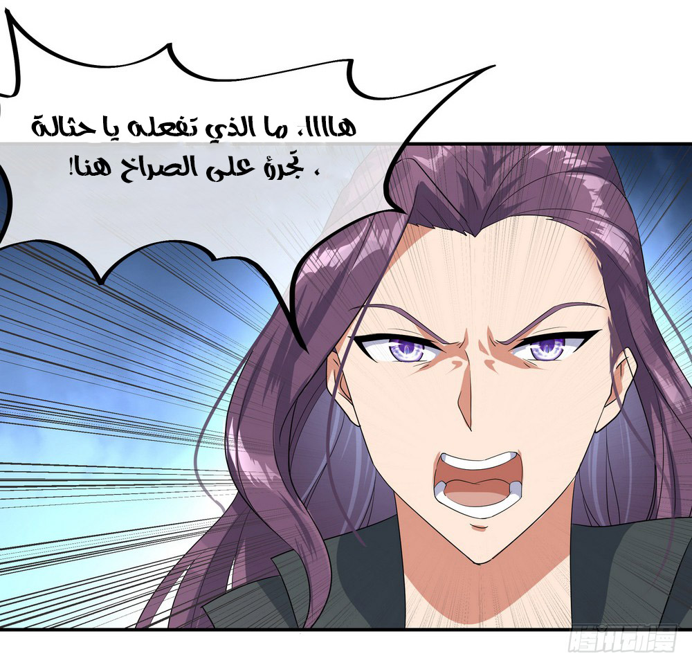 Peerless Battle Spirit, Chapter 22, page 8