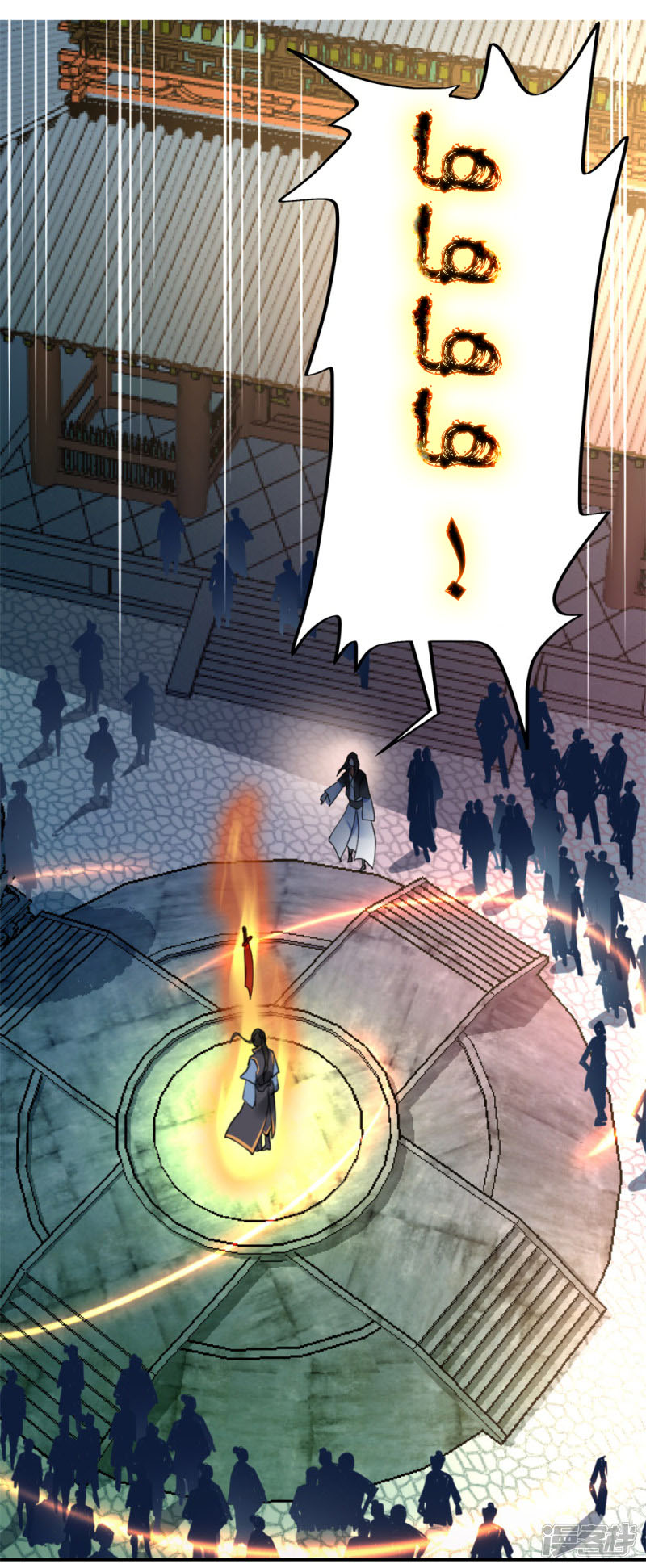 Peerless Battle Spirit, Chapter 2, page 1
