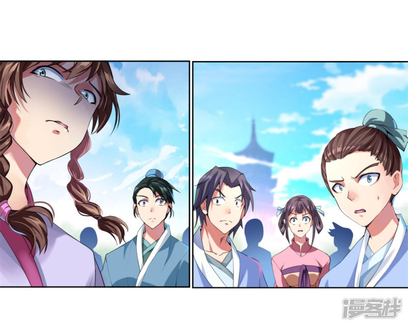 Peerless Battle Spirit, Chapter 2, page 6