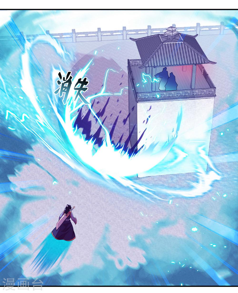 Peerless Battle Spirit, Chapter 37, page 20