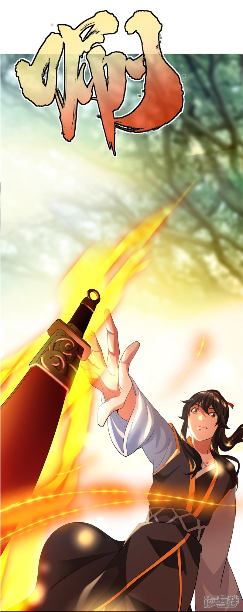 Peerless Battle Spirit, Chapter 3, page 19