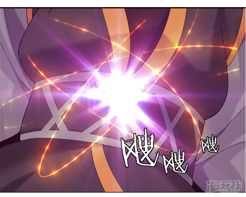 Peerless Battle Spirit, Chapter 3, page 24