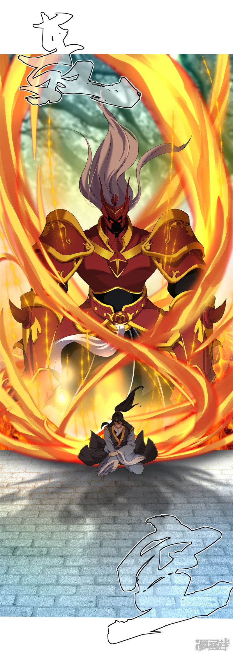 Peerless Battle Spirit, Chapter 3, page 28