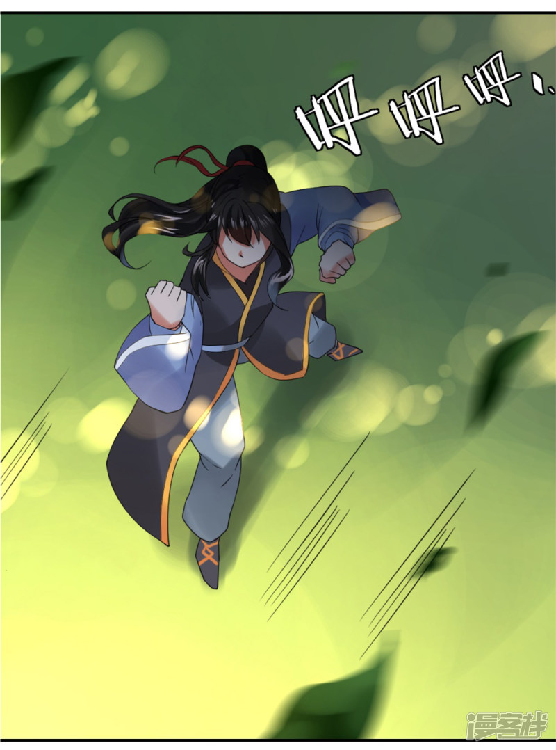 Peerless Battle Spirit, Chapter 3, page 8