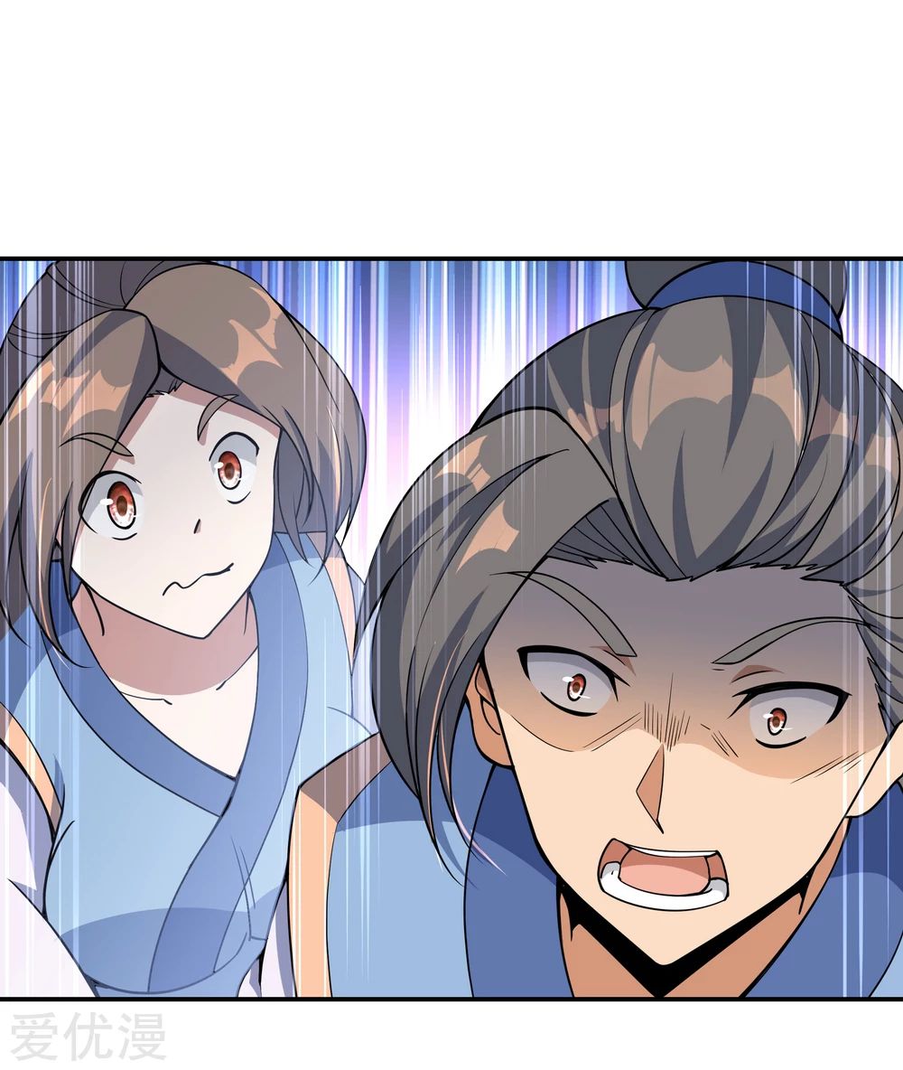 Peerless Battle Spirit, Chapter 56, page 19