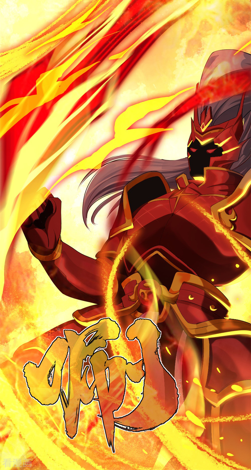 Peerless Battle Spirit, Chapter 5, page 16