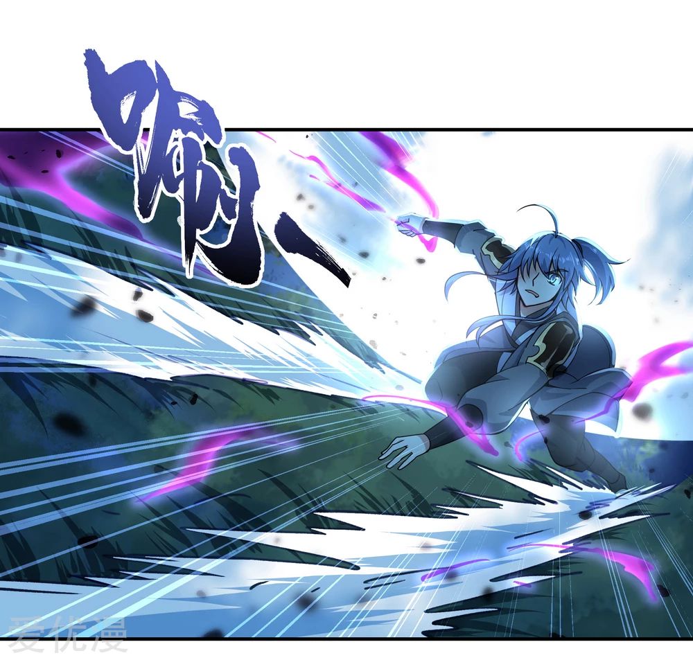 Peerless Battle Spirit, Chapter 65, page 24