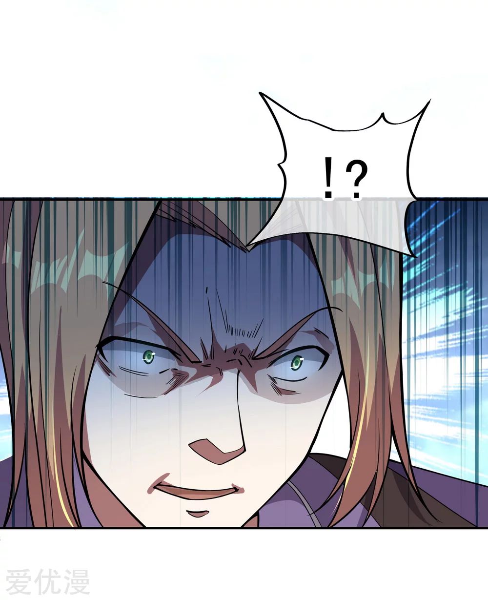 Peerless Battle Spirit, Chapter 65, page 29