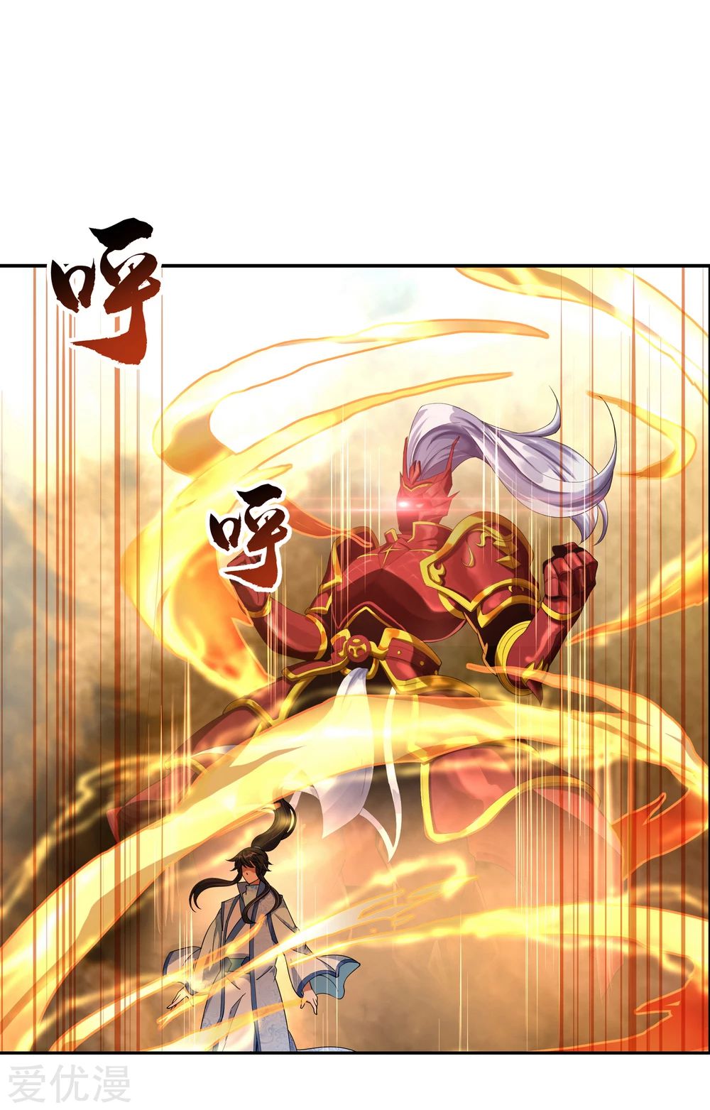 Peerless Battle Spirit, Chapter 65, page 4