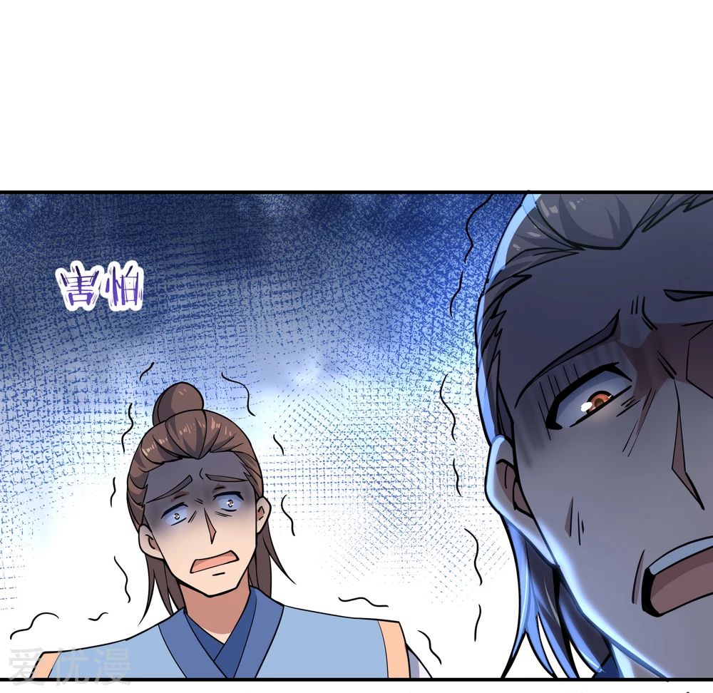 Peerless Battle Spirit, Chapter 66, page 19