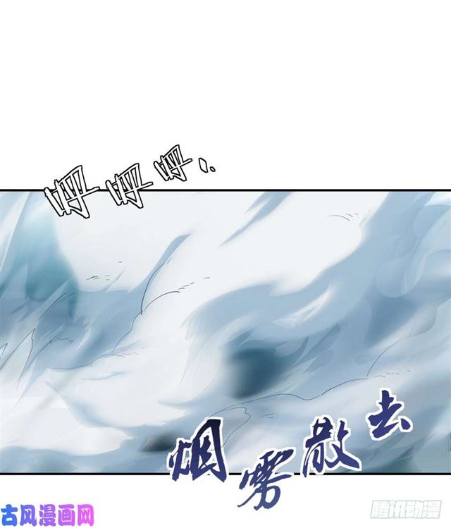 Peerless Battle Spirit, Chapter 72, page 2