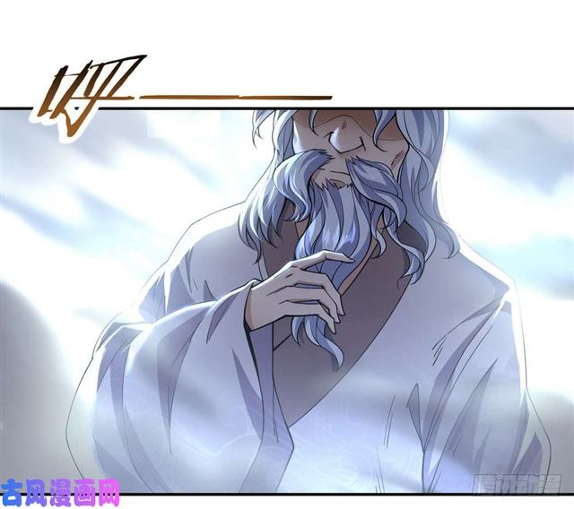 Peerless Battle Spirit, Chapter 72, page 14