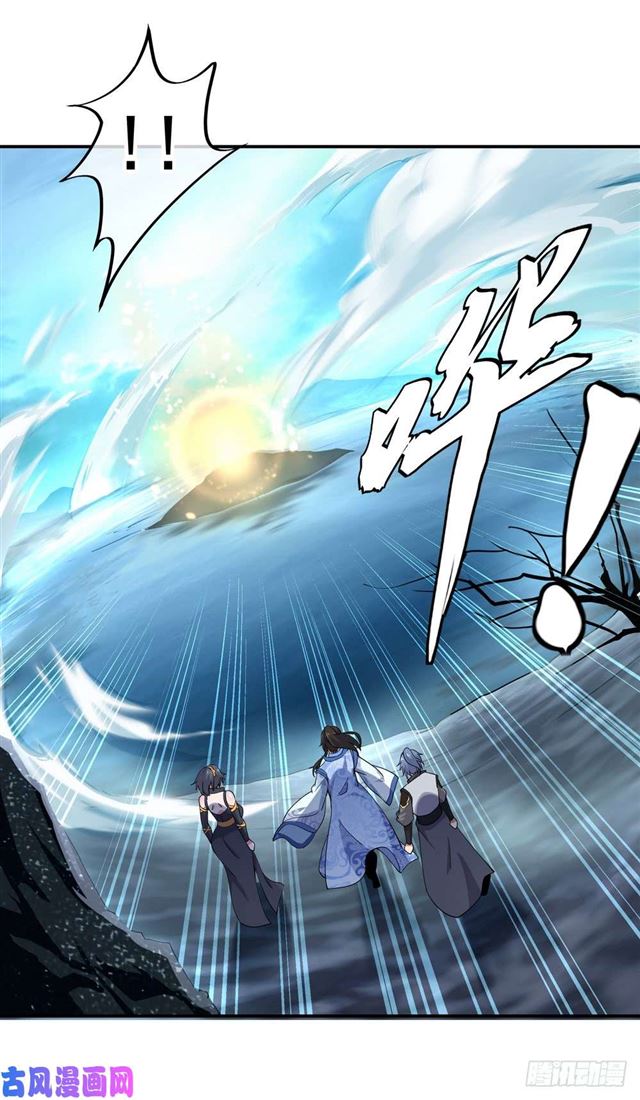 Peerless Battle Spirit, Chapter 72, page 3