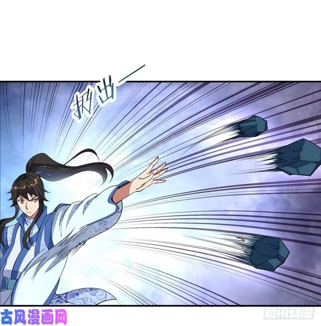 Peerless Battle Spirit, Chapter 72, page 6