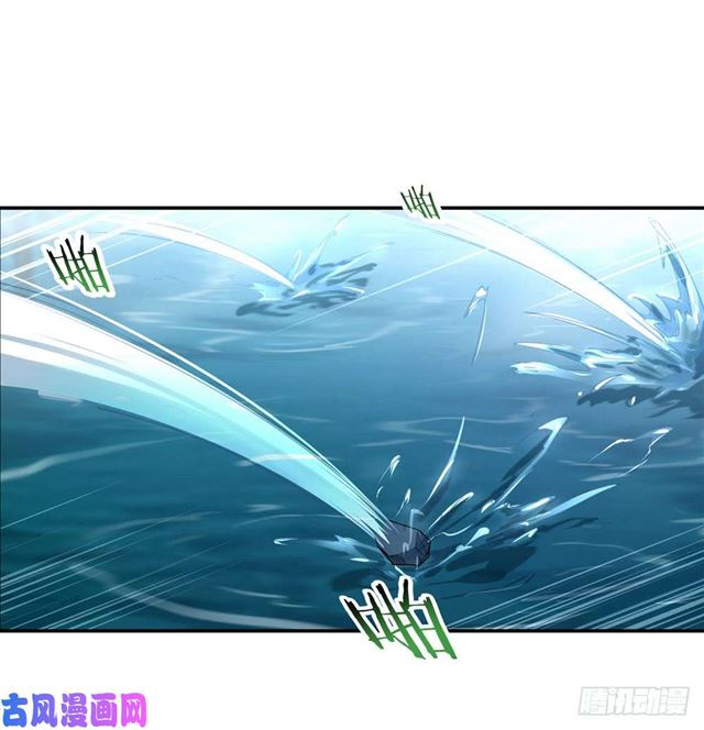 Peerless Battle Spirit, Chapter 72, page 7