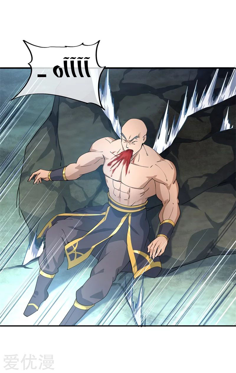 Peerless Battle Spirit, Chapter 81, page 16