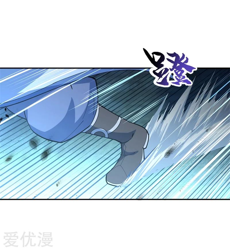 Peerless Battle Spirit, Chapter 83, page 3