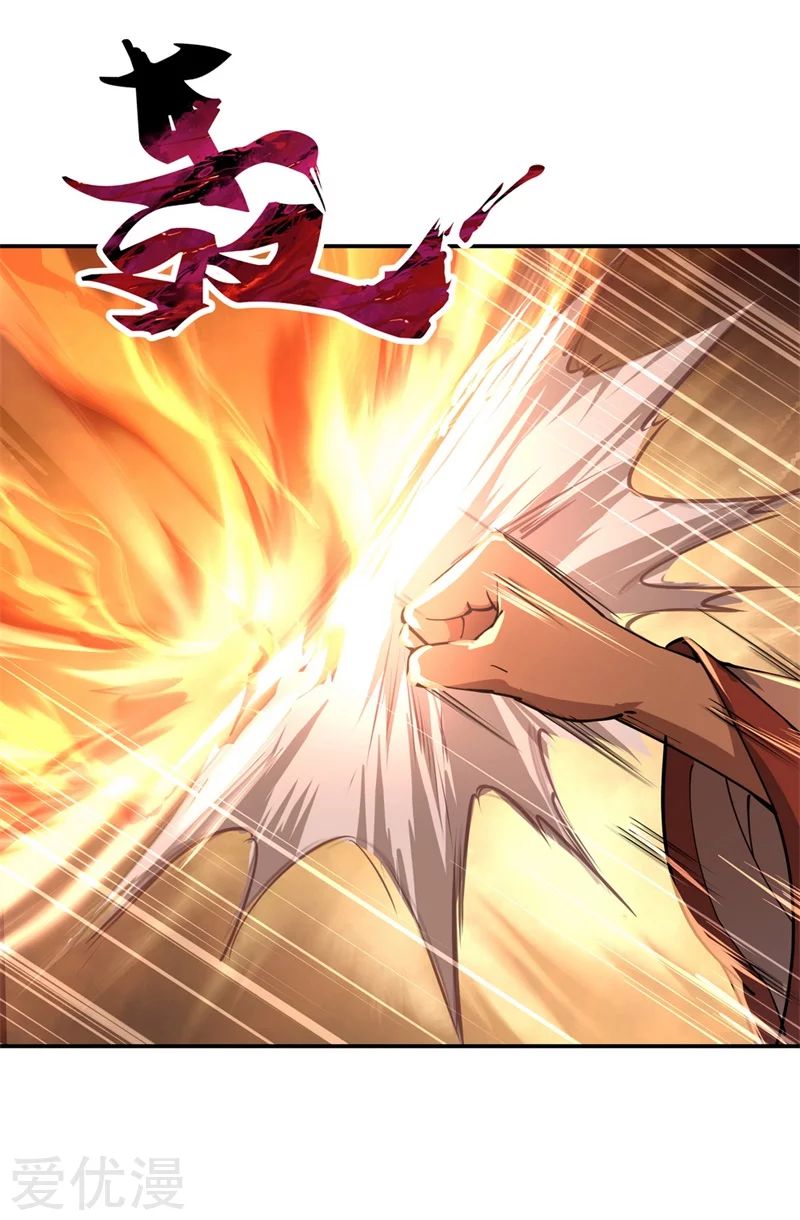 Peerless Battle Spirit, Chapter 87, page 23