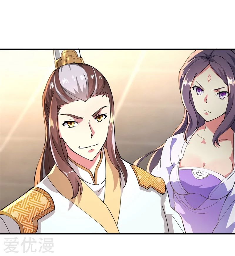 Peerless Battle Spirit, Chapter 92, page 19