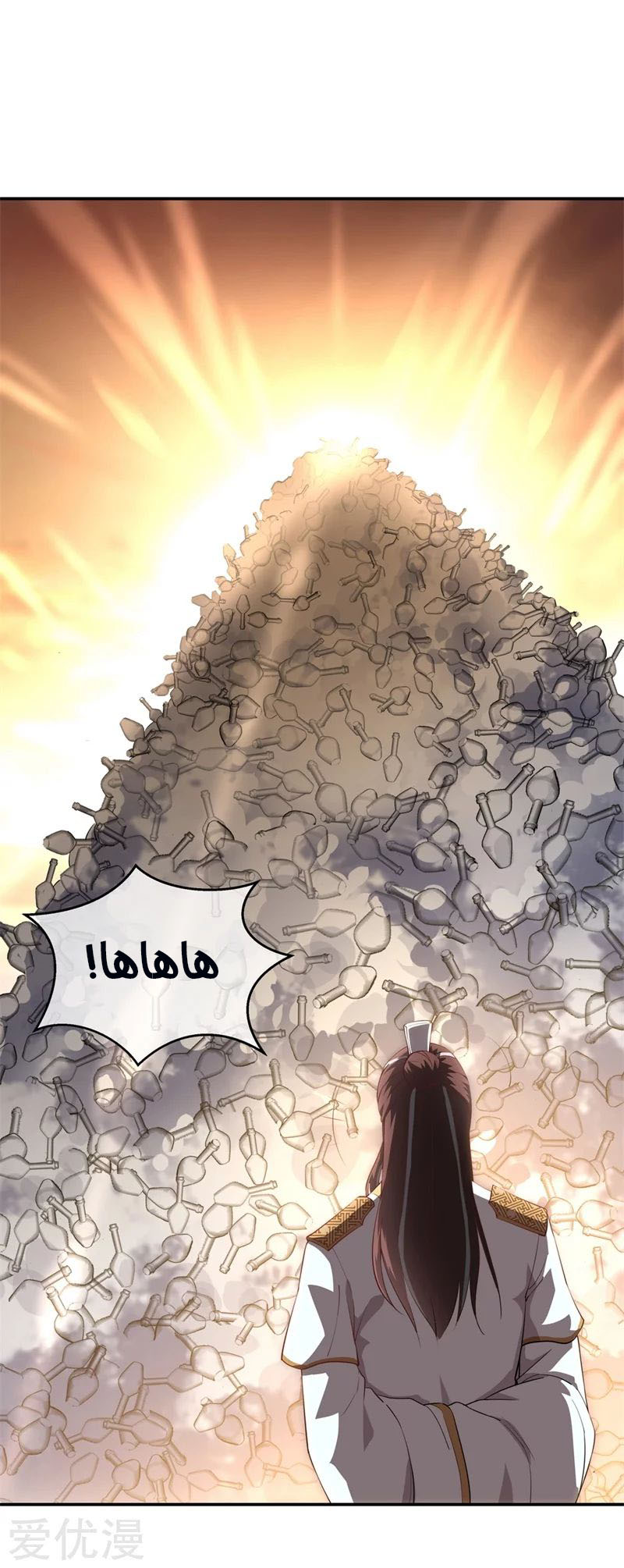Peerless Battle Spirit, Chapter 96, page 14
