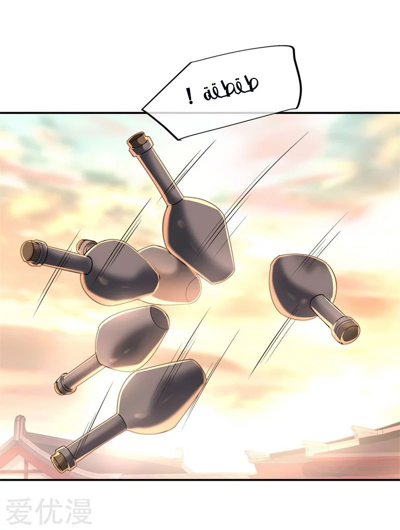Peerless Battle Spirit, Chapter 96, page 8