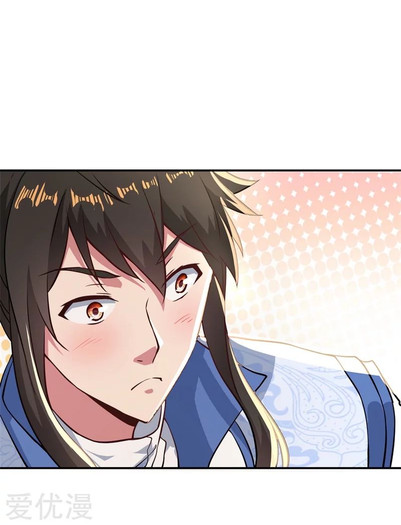 Peerless Battle Spirit, Chapter 97, page 25
