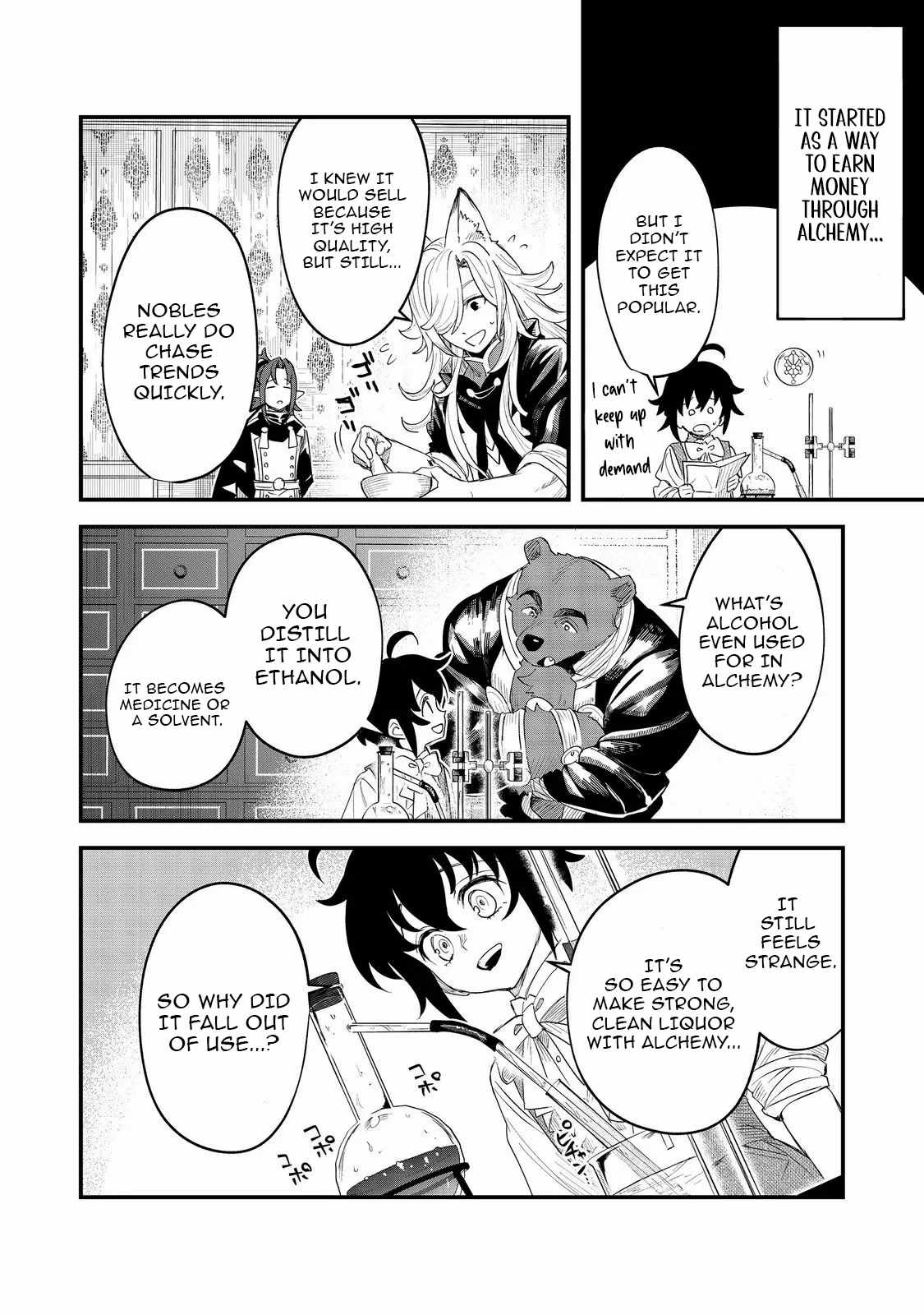 Reincarnated as a Mediocre Member of a Prestigious Family, I Used to ..., Chapter 26, page 2