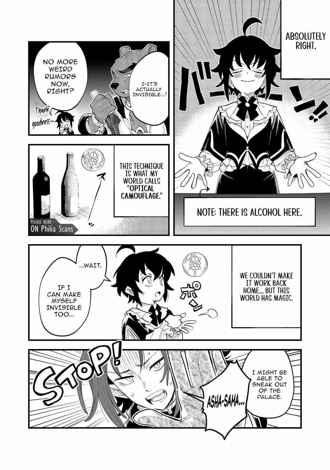 Reincarnated as a Mediocre Member of a Prestigious Family, I Used to ..., Chapter 26, page 12