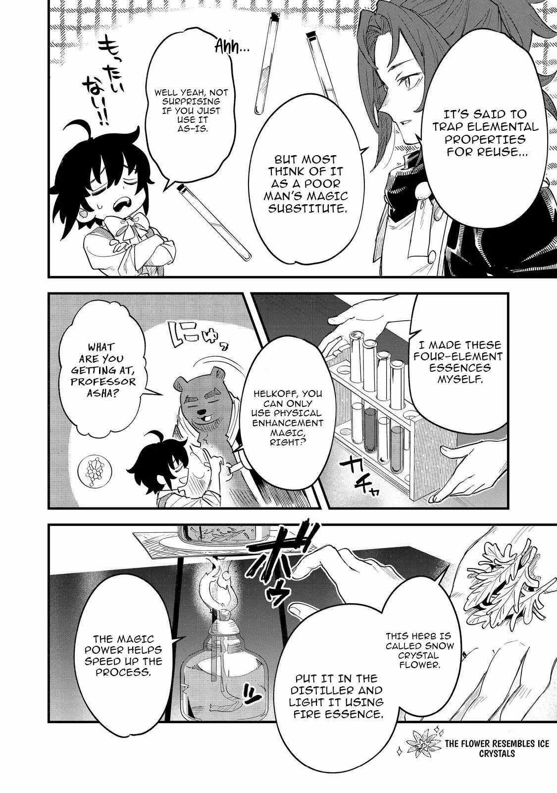 Reincarnated as a Mediocre Member of a Prestigious Family, I Used to ..., Chapter 26, page 6