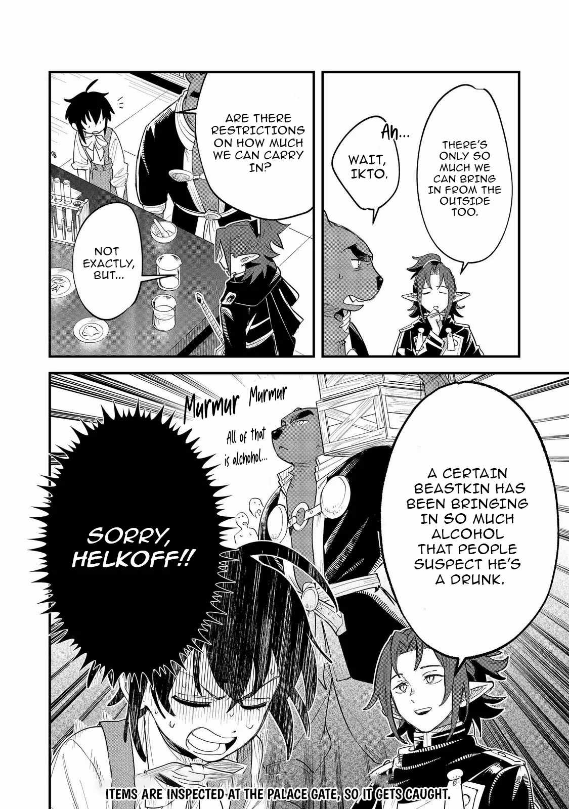 Reincarnated as a Mediocre Member of a Prestigious Family, I Used to ..., Chapter 26, page 10