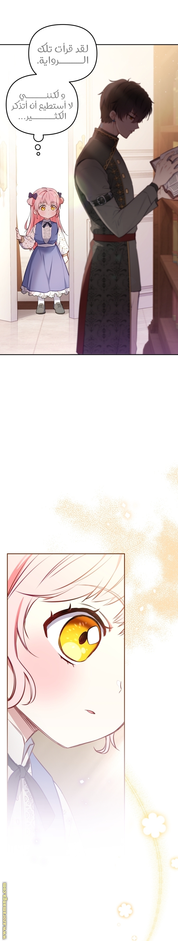 Raised by Villains, Chapter 1, page 41