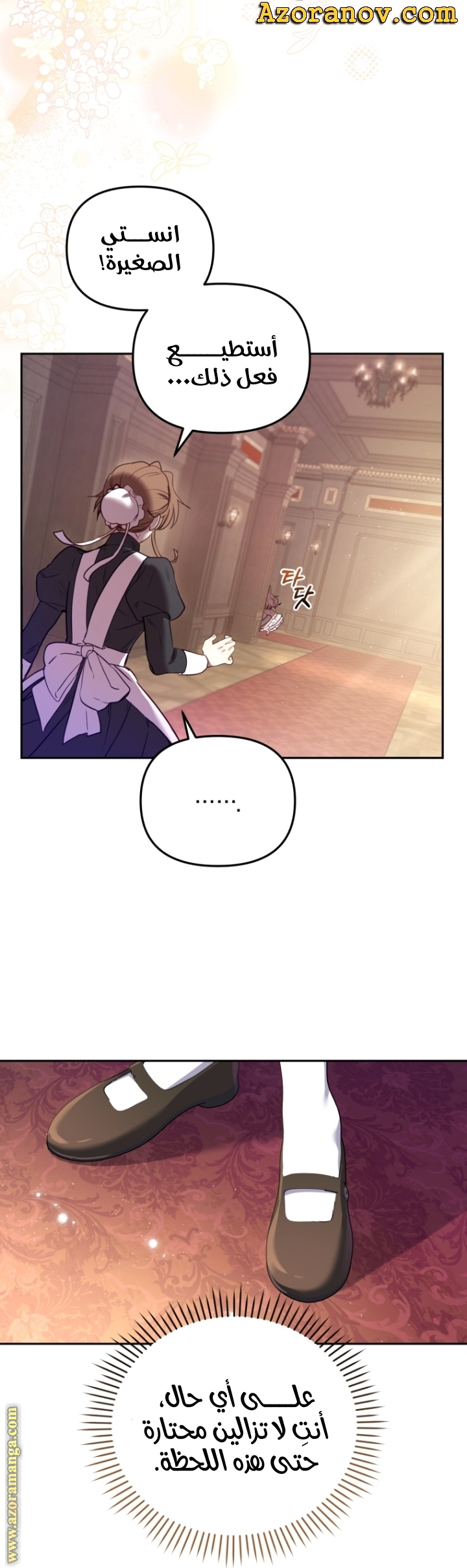 Raised by Villains, Chapter 11, page 35