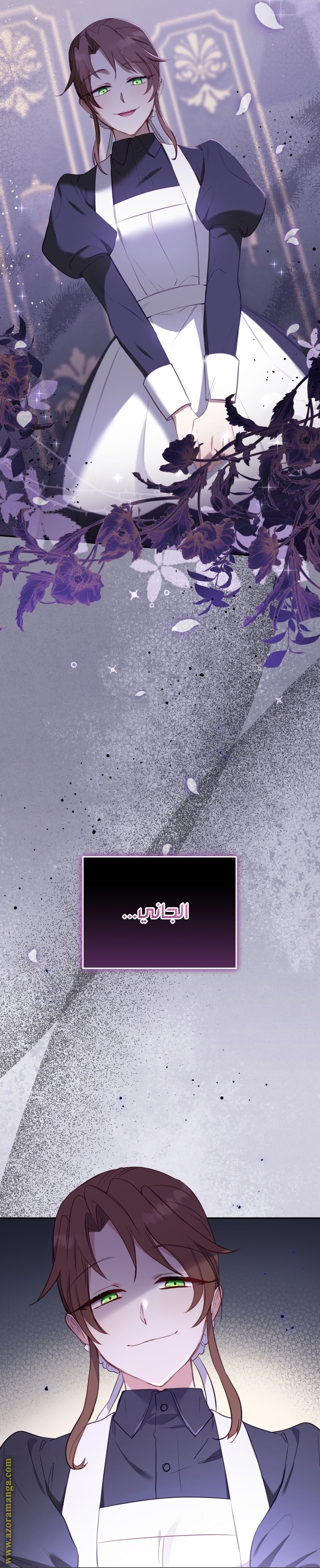 Raised by Villains, Chapter 14, page 2