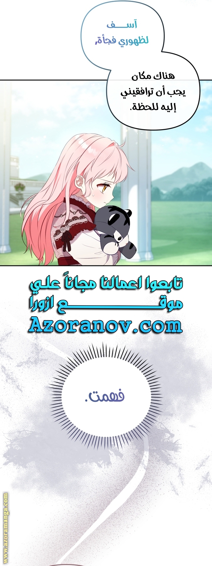 Raised by Villains, Chapter 14, page 30