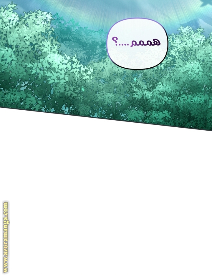 Raised by Villains, Chapter 14, page 70