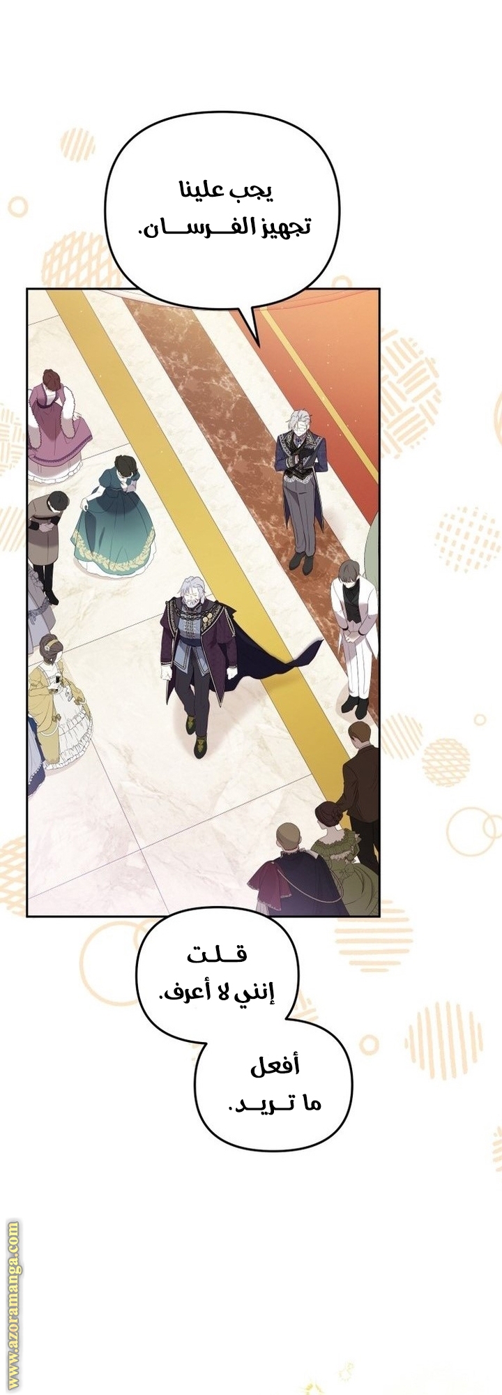 Raised by Villains, Chapter 15, page 29