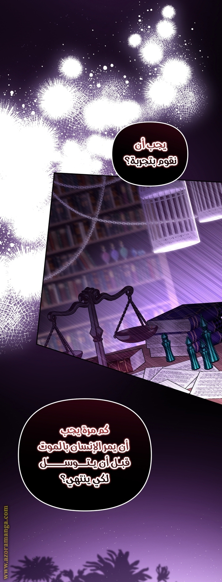 Raised by Villains, Chapter 15, page 45