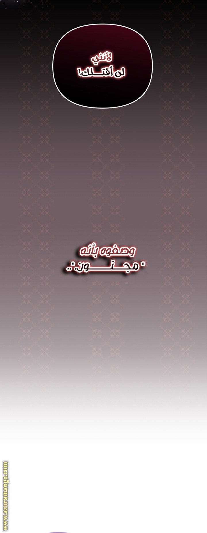 Raised by Villains, Chapter 15, page 47