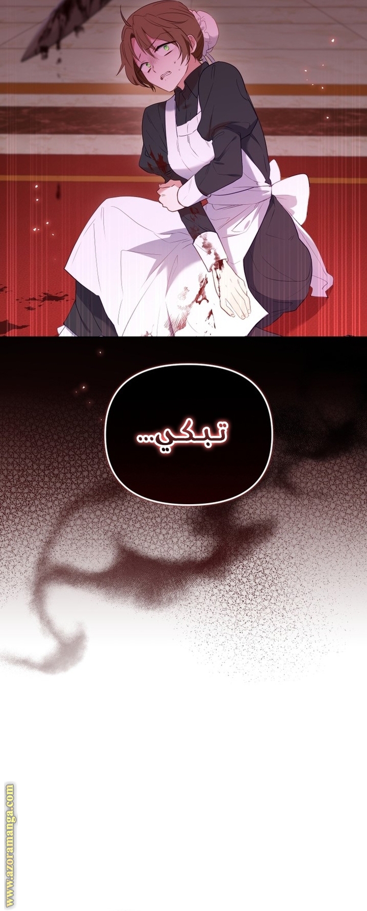 Raised by Villains, Chapter 15, page 7