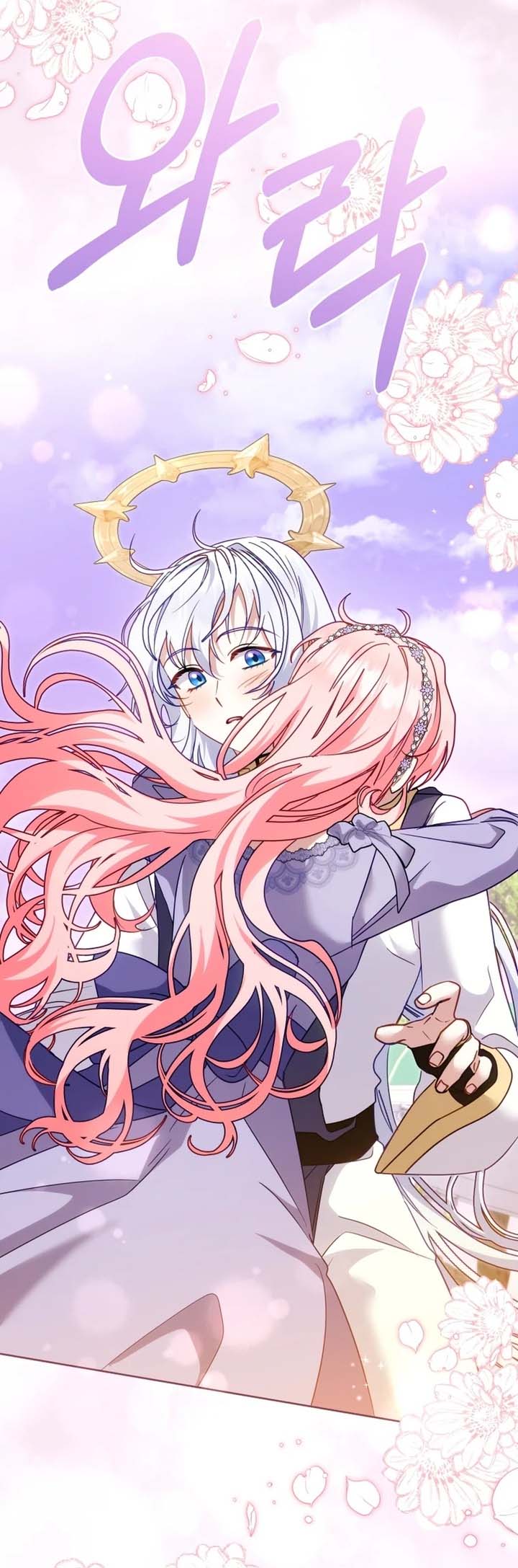 Raised by Villains, Chapter 154 - ~النهاية~, page 7