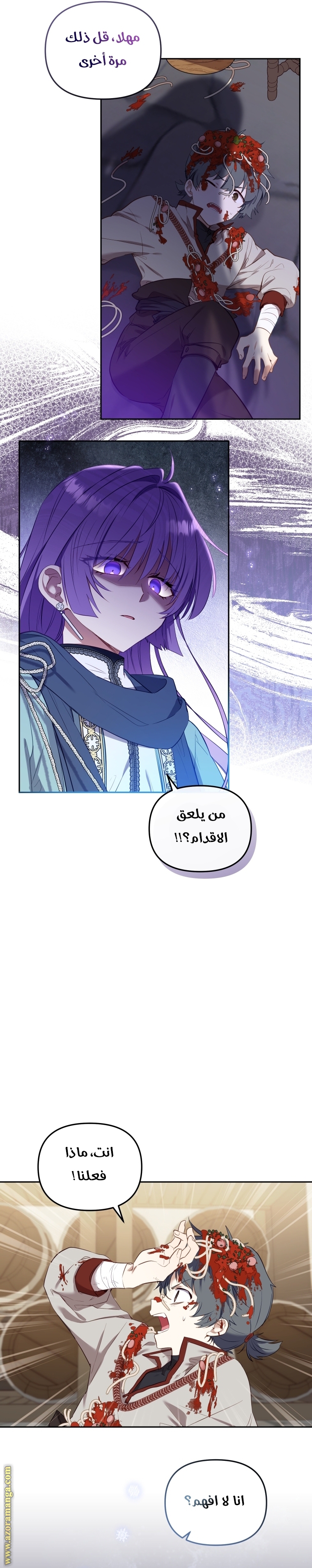 Raised by Villains, Chapter 16, page 26