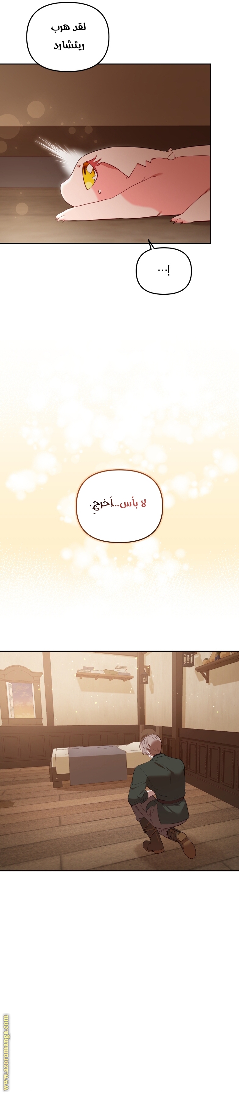 Raised by Villains, Chapter 16, page 36