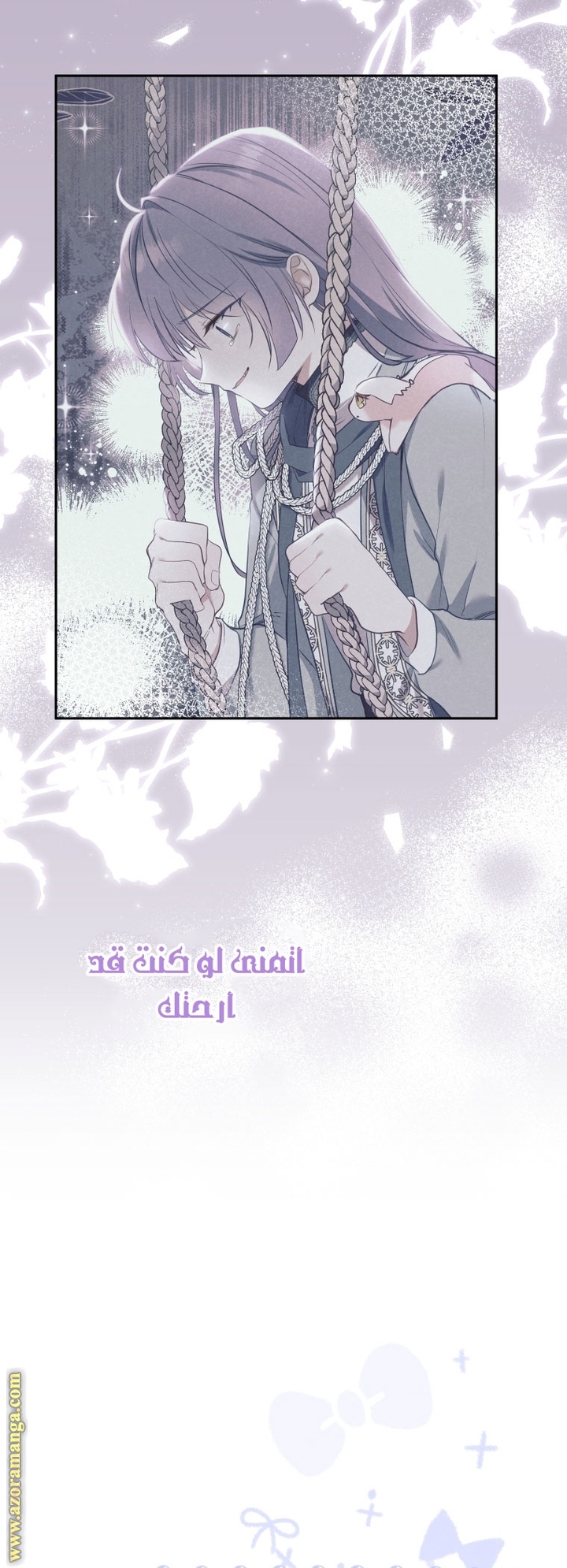 Raised by Villains, Chapter 18, page 13