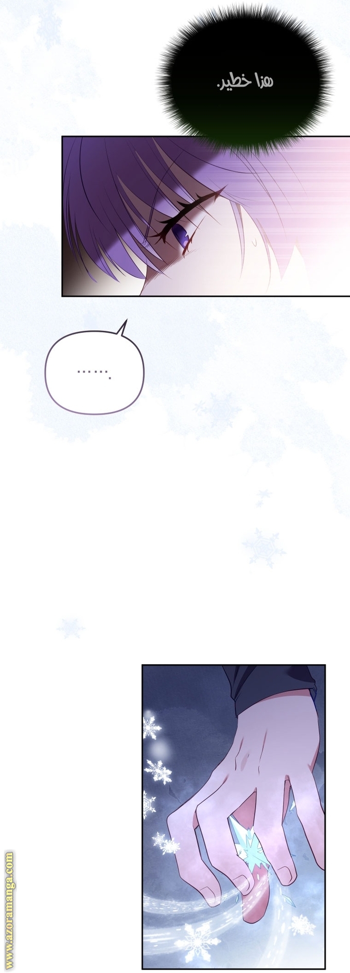 Raised by Villains, Chapter 18, page 41