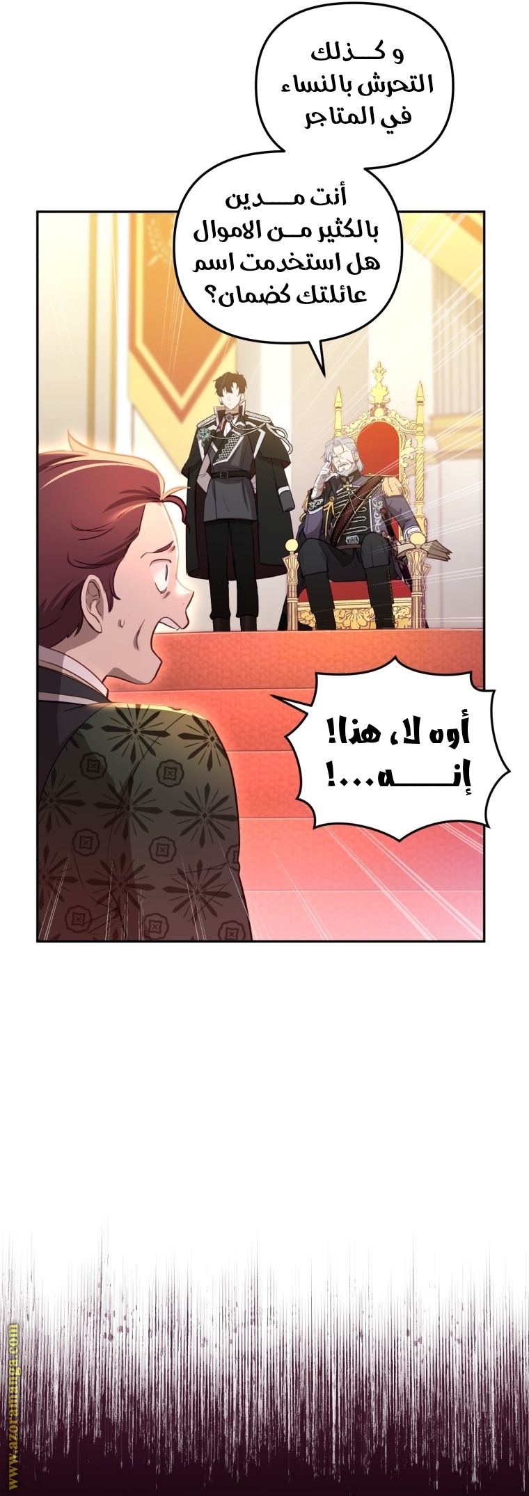 Raised by Villains, Chapter 2, page 32