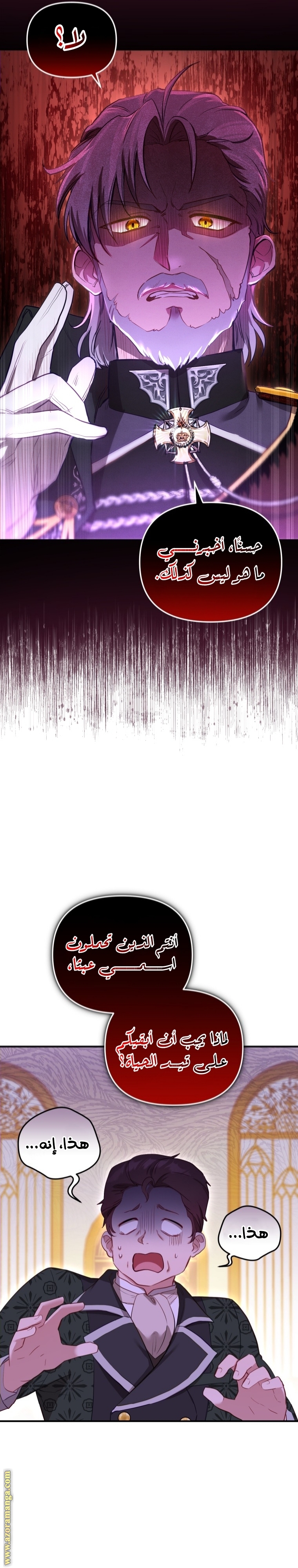 Raised by Villains, Chapter 2, page 33