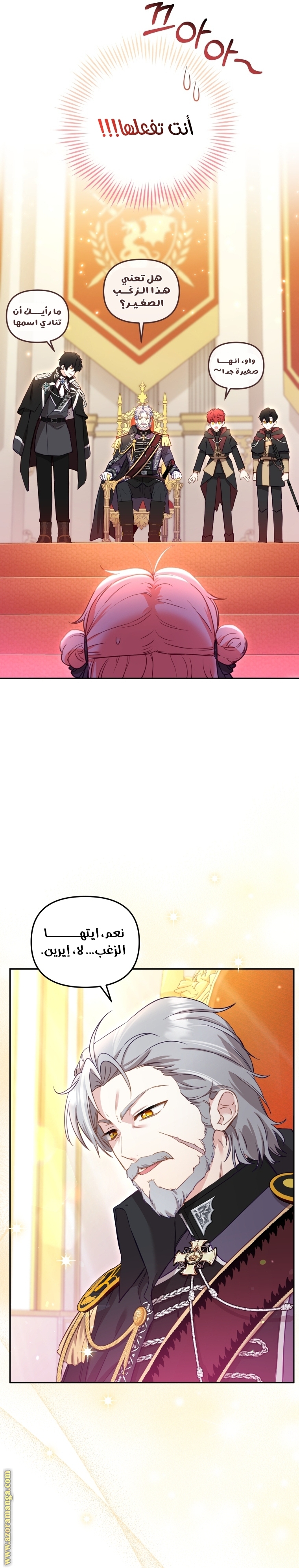 Raised by Villains, Chapter 2, page 38